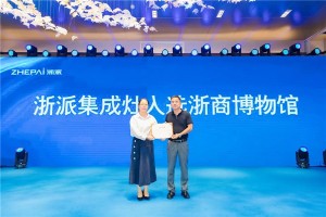都已经2021年了，你竟然还不知道浙商博物馆收藏了<span class=