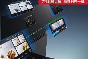 叮~您有一份来自万事兴集成灶的<span class=