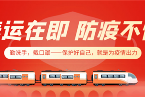 普森集成以旧焕新迎<span class=