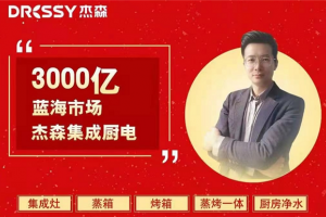 跨年首发 下嫁招商——<span class=