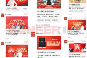 用户故事  605336元大奖已送出，帅丰集成灶年度超级锦鲤为它代言！