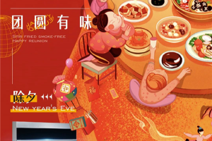 森歌电器董事长范德忠携全体员工向<span class=