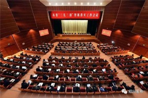 牛年重磅喜讯！帅丰电器荣获绍兴市2020年度经济<span class=