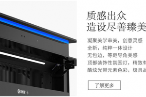 艺术科技交融，<span class=