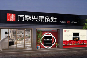 牛年开工大吉，<span class=
