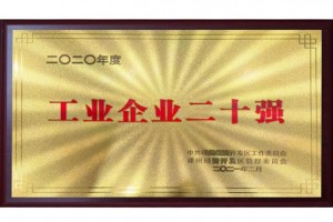 恭喜<span class=