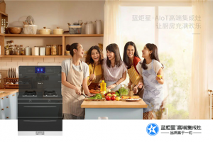 蓝炬星集成灶发布AIoT新<span class=