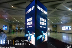 打造营销新模式,<span class=