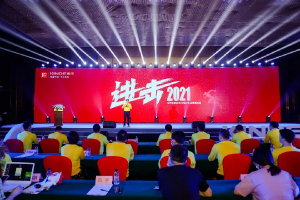 金帝集成灶品牌力、产品力、营销力全面升级，进击<span class=