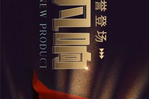 满满黑科技引爆<span class=