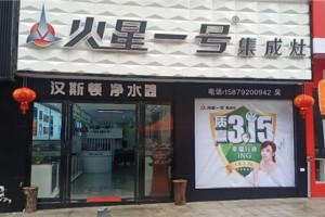 火星一号315活动火爆进行中！品质315，<span class=