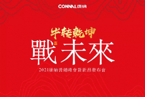 把握趋势，赢占先机，<span class=
