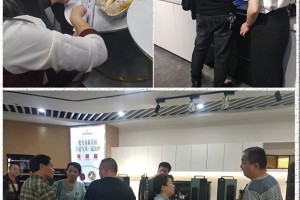 美盼集成灶<span class=