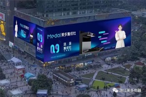 美多语音集成灶3.14将登陆重庆“<span class=