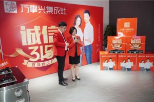 首战告捷！万事兴集成灶<span class=