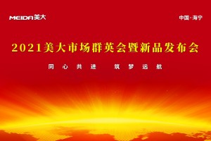 美大<span class=