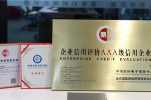 热烈祝贺培<span class=