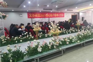 创赢百万！万事兴集成灶202第一场乡镇级分销订货会引爆安徽六安