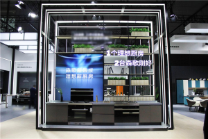 探展AWE<span class=