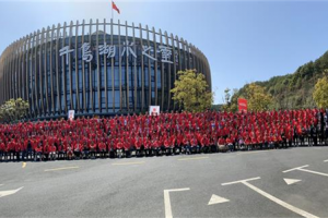 乘风破浪 奋勇前行 |2021年度奥帅股份“今年我ZUI红”经销商年会成功召开！