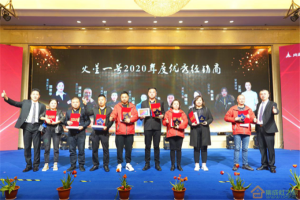 聚力共赢，智享未来，<span class=