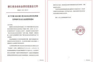 荣耀之选，丰采依旧 | 帅丰电器贯彻落实社会责任之路