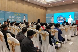 单店活动1天签106单 |美多集成灶32周年江苏.邳州站掀起<span class=