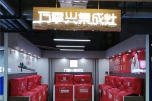 喜报！万事兴集成灶成功进驻<span class=