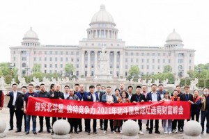 探究北斗星独特竞争力！北斗星集成灶<span class=
