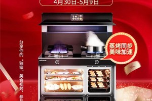 晒“独家美食”，赢<span class=