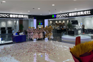 热烈庆祝德普凯信集成灶上海红星美凯龙1号店旗舰店隆重开业！