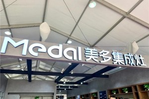 “火”出新高度 | <span class=