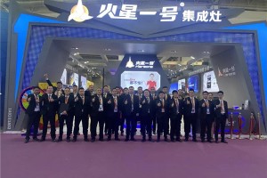 北京建博会圆满落幕丨<span class=