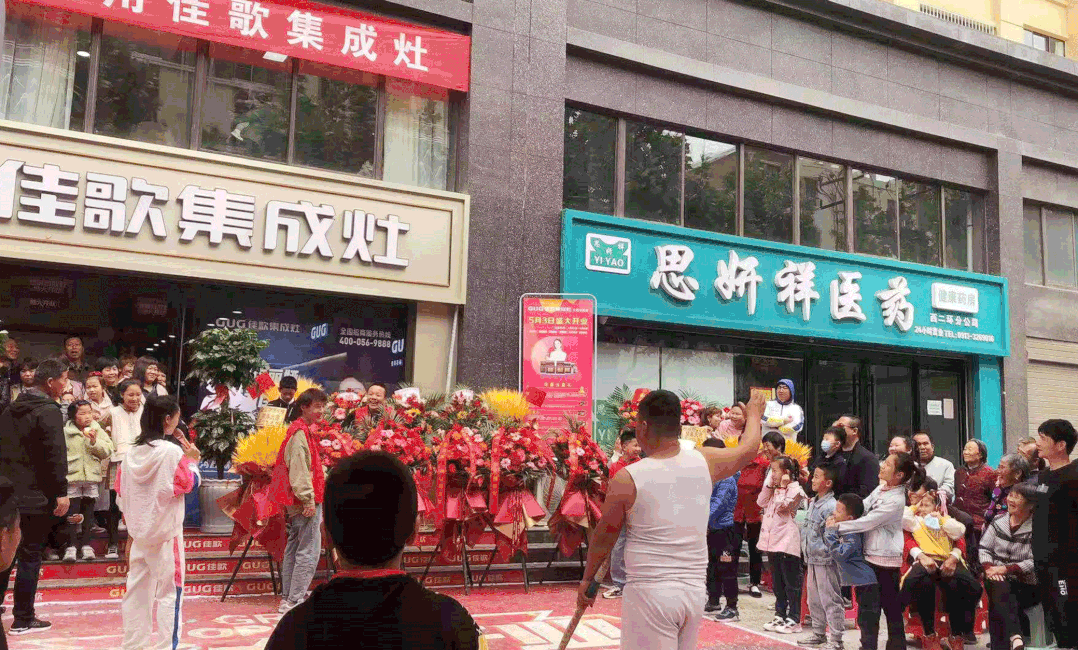 【喜讯】热烈庆祝佳歌集成灶<span class=