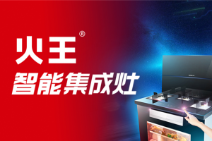加盟商注意，2021年<span class=