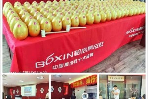 柏信集成灶——五一线上直播赢免单大促销<span class=