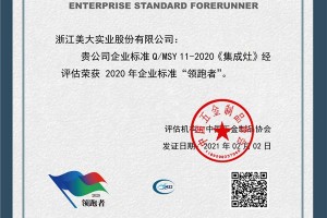 开创引领行业廿载，<span class=