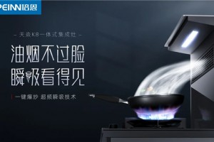培<span class=