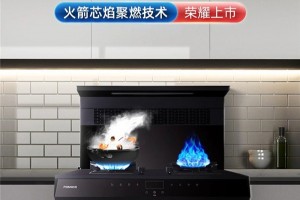 天焱K8 集智尊享丨培<span class=