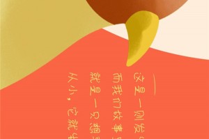 帅丰集成灶奇妙灶物 | 520来临，一只烤鸡凭借什么收获了甜蜜<span class=