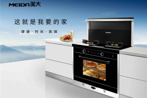 火王：<span class=