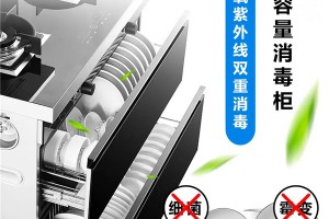 无惧雨季，万事兴集成灶做你的<span class=