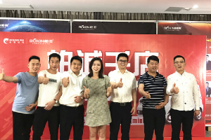 蓄势起航，抢占59城！柏信集成灶5.21城市合作伙伴直播<span class=