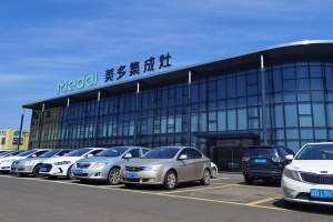 打造高端<span class=