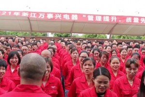 旺季抢量，万事兴集成灶5月<span class=
