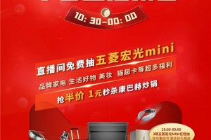 强势宠粉|万万没想到，帅丰3辆高颜值五菱宏光汽<span class=