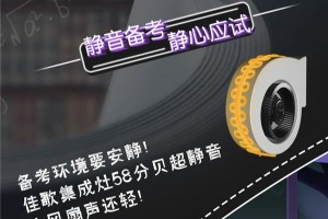 高考倒计时，<span class=