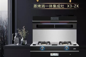中式厨房不敢用集成灶？听听<span class=