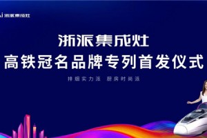 “与你合拍·合力加速度”！<span class=