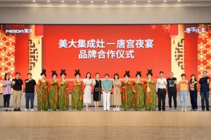 惊艳全场！《唐宫夜宴》小姐姐穿越在美大集成灶总部<span class=